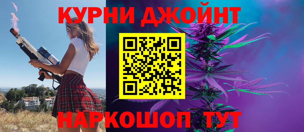 Шишки марихуана VHQ  Вход с VPN  Конопля сатива  Бошки марихуана OG Kush  Междуреченск 